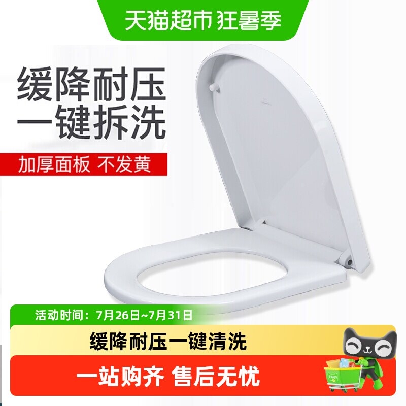 潜水艇坐便盖马桶盖 家用 通用加厚老式马桶圈盖子座便器盖板配件