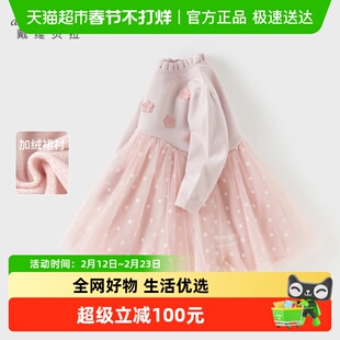 戴维贝拉儿童毛衣连衣裙2025秋冬女童宝宝花朵半高领加绒网纱裙子