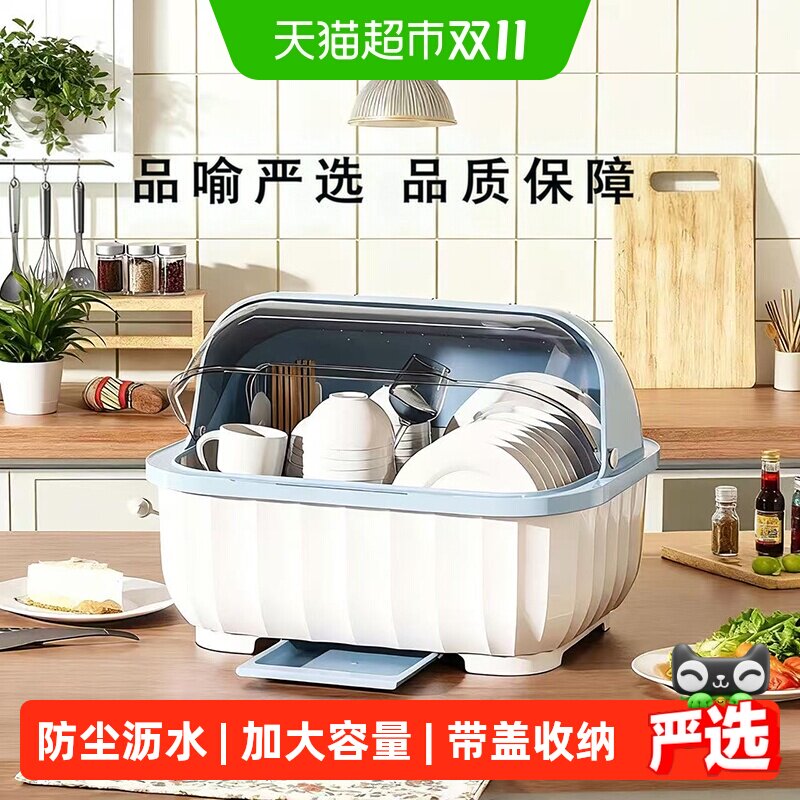 品喻碗筷收纳盒碗柜带盖装餐具碗盘箱家用置物厨房碗架沥水碗碟架