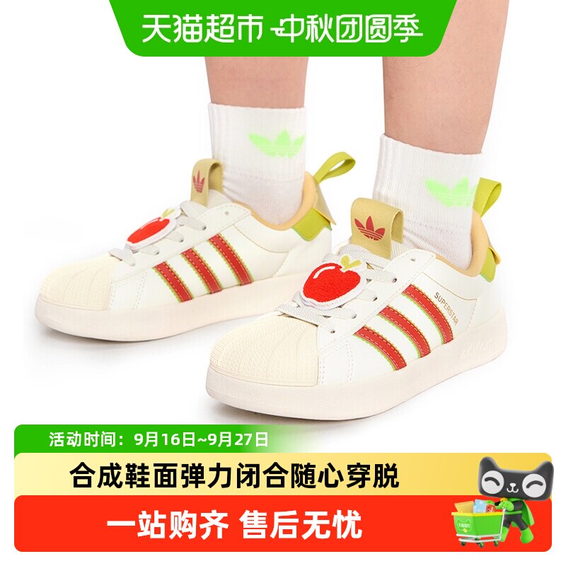 阿迪达斯女童新年款贝壳头运动鞋图片