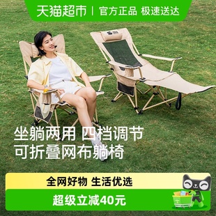 沙滩懒人椅子 伯希和户外躺椅露营午休折叠月亮椅便携式 HIKER