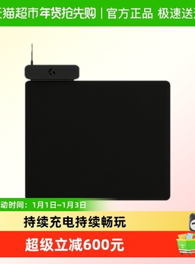 罗技PowerPlay2鼠标垫无线充电底座适用GPW二代三代四代鹰眼朱雀