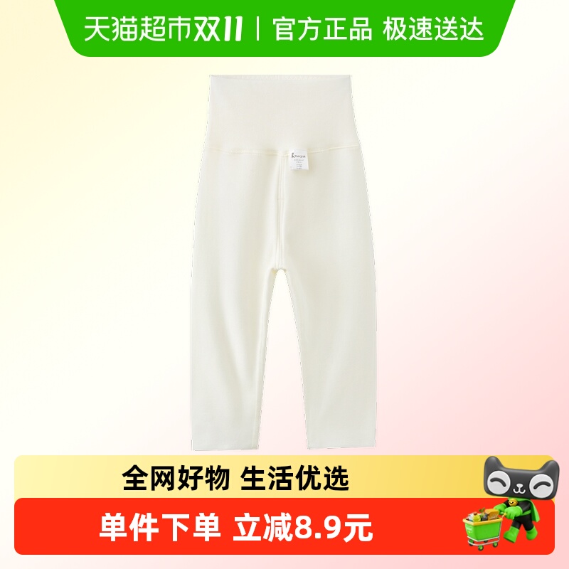 童泰宝宝裤子秋冬男女童长裤暖姜保暖家居睡裤打底高腰护肚