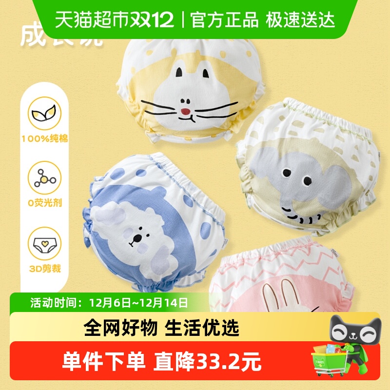 拉夏莉亚儿童短裤婴幼儿面包裤