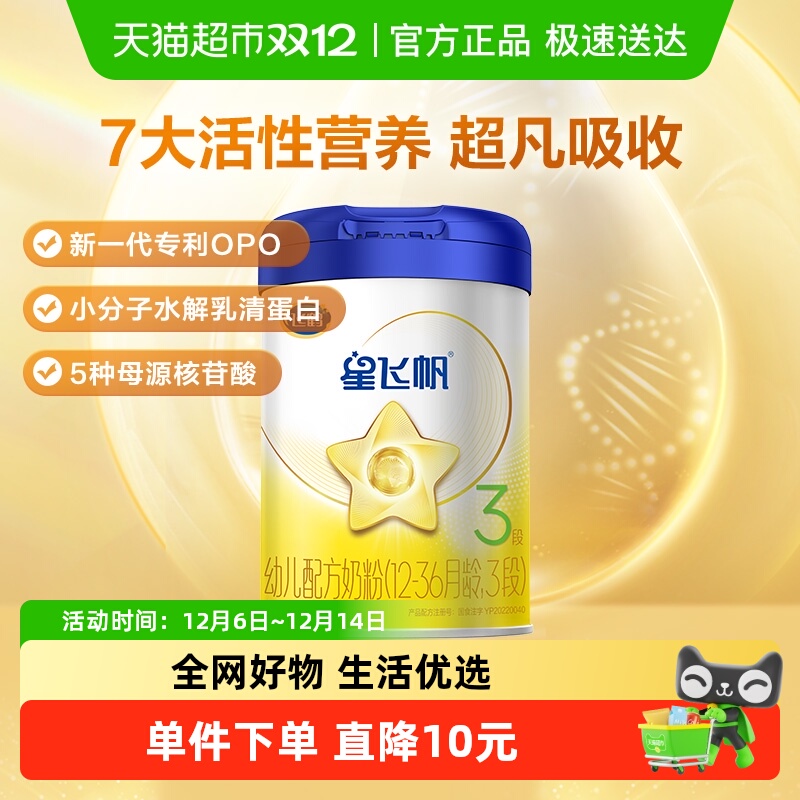 ţ顿ɺǷɷӤ׶䷽̷312-36300g*1 98Ԫ