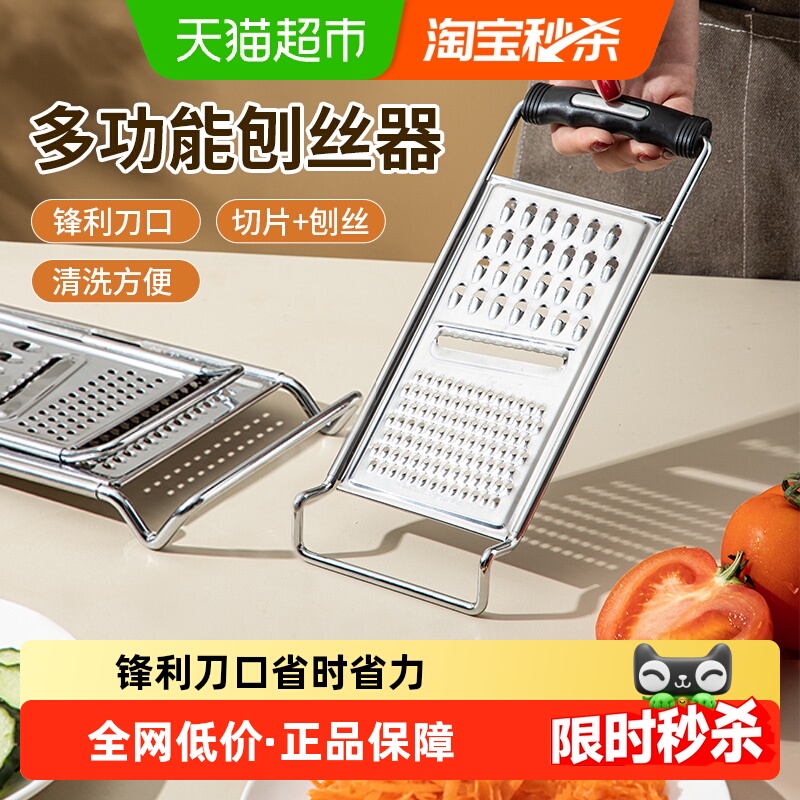 广意不锈钢刨丝器家用土豆丝切丝器厨房切片切菜神器多功能擦丝器