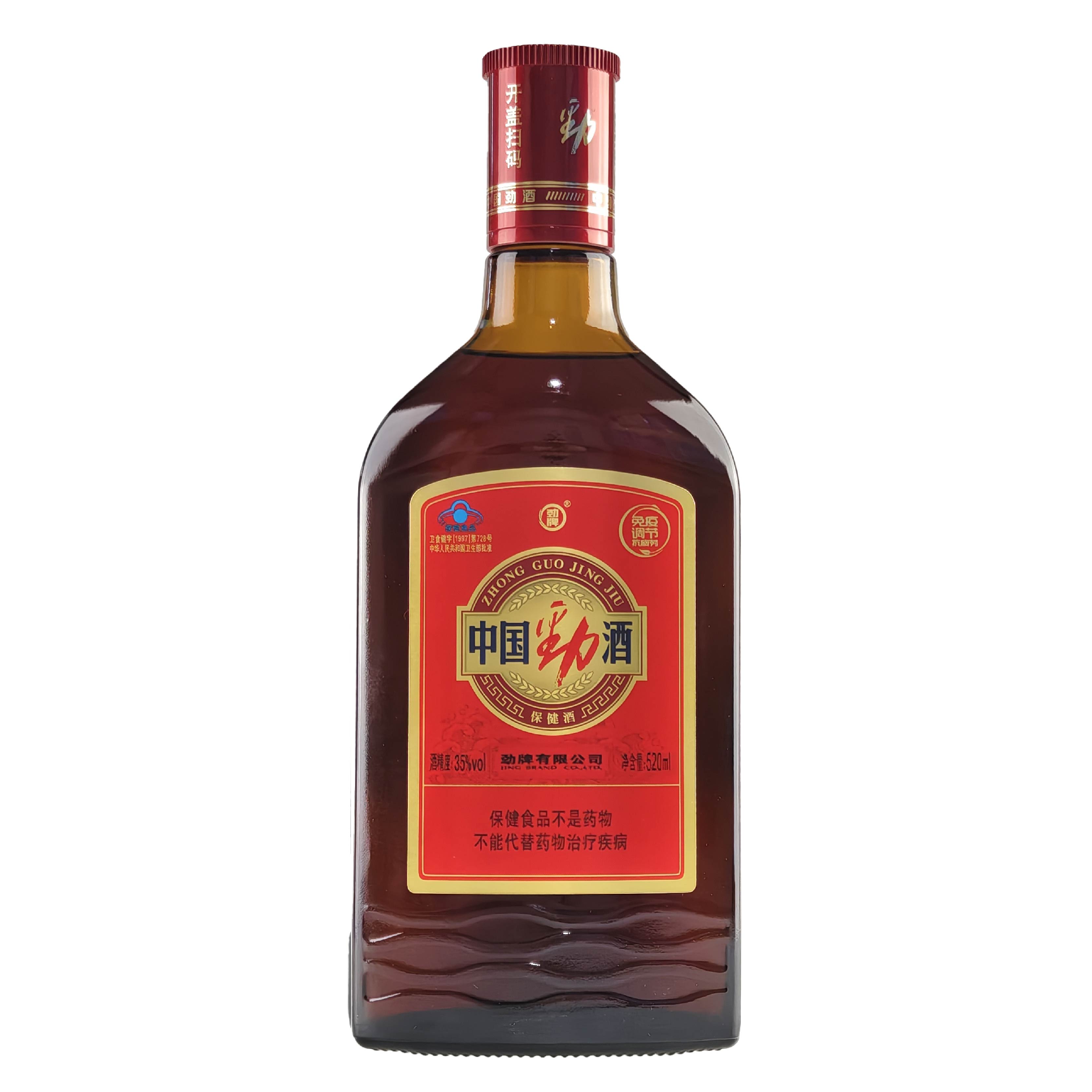 劲牌520ml35°中国劲酒裸瓶装