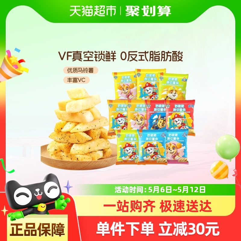 δԭͯСʳС39.9Ԫ