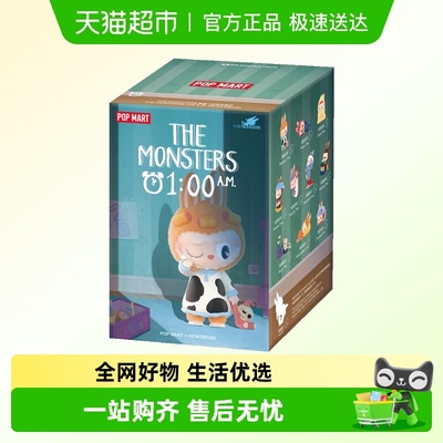 泡泡玛特凌晨一点系列手办盲盒