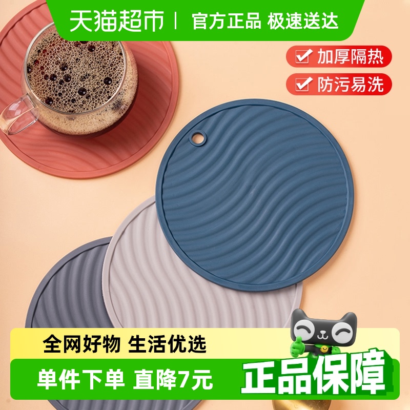千屿3个装大号餐垫隔热垫防烫餐桌隔热垫硅胶锅垫杯垫耐热耐高温