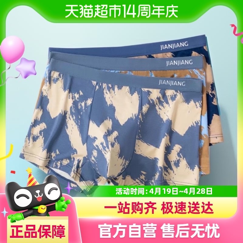 ������ʿ�ڿ��˿͸��������ƽ�Ƕ̿���2025�¿��ļ�ӡ���������