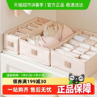 袜子文胸分格家用衣柜整理抽屉三合一收纳盒 eachy内衣收纳盒内裤