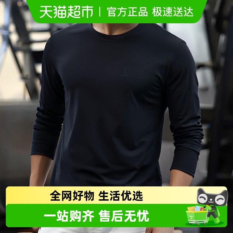 安德玛男子轻便透气长袖T恤