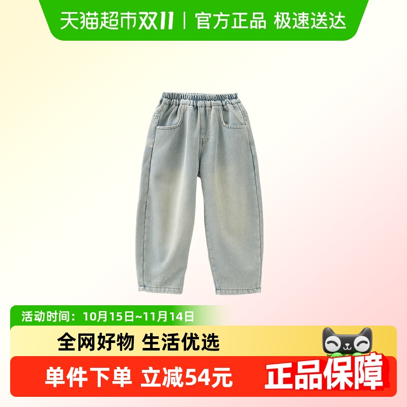MOMOCO/玛米玛卡男童加绒牛仔裤