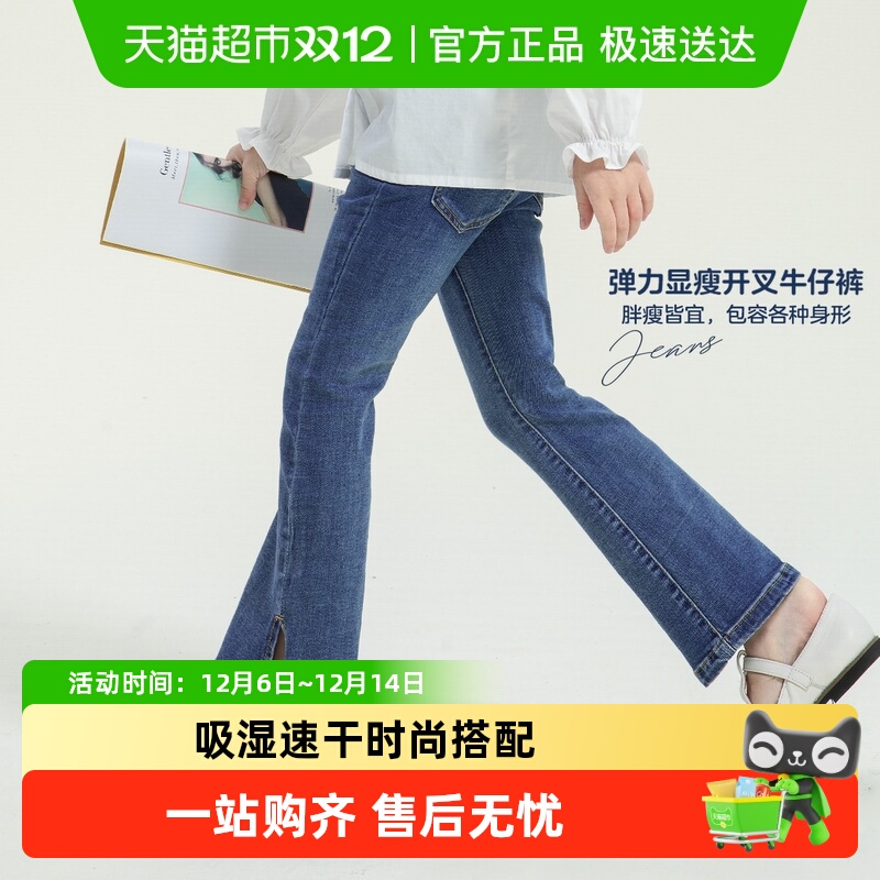 左西女童新款春秋长裤喇叭裤洋气