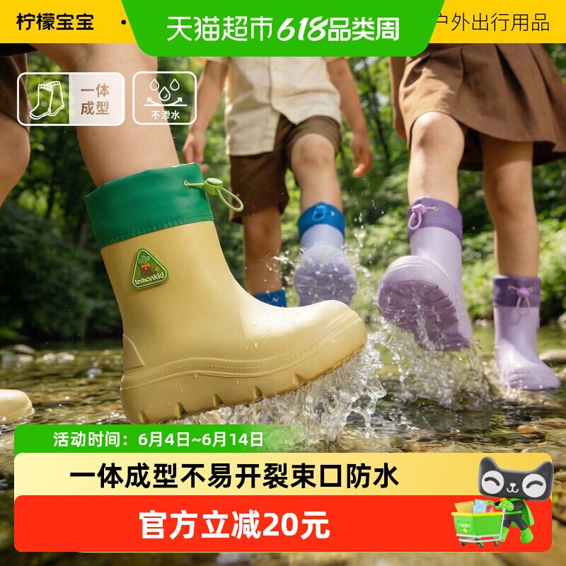 柠檬宝宝儿童雨鞋男童女孩小学生防滑水鞋2025新款长筒宝宝雨靴