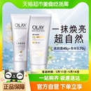 身体乳70g olay自然焕亮身体素颜霜润肤乳液45g 烟酰胺滋润保湿