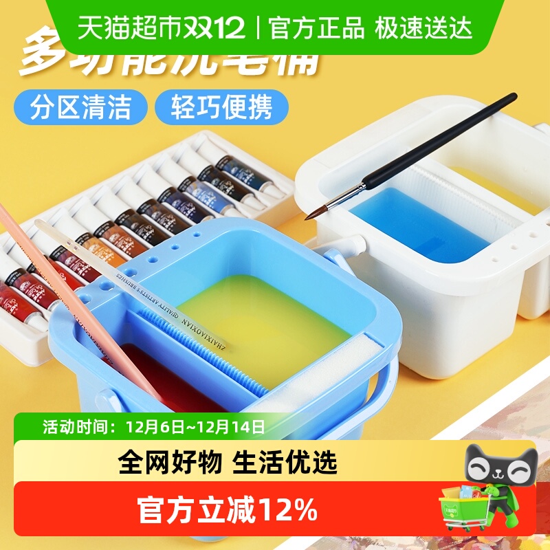 լСϴͰרö๦ϴ̱ͲˮСˮͰ 11.53Ԫ(88VIP 95)