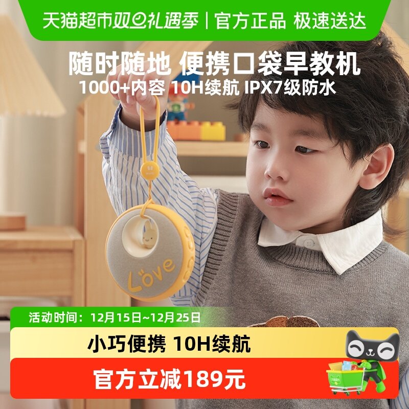 【下拉享优惠】火火兔口袋早教机儿歌播放器益智启蒙便携故事机B1