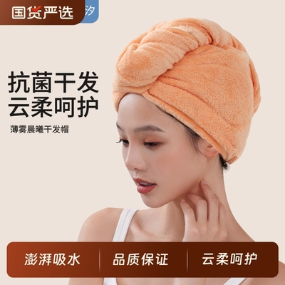 干发帽女家用超强吸水速干2025新款加厚擦头发干发巾毛巾柔软亲肤