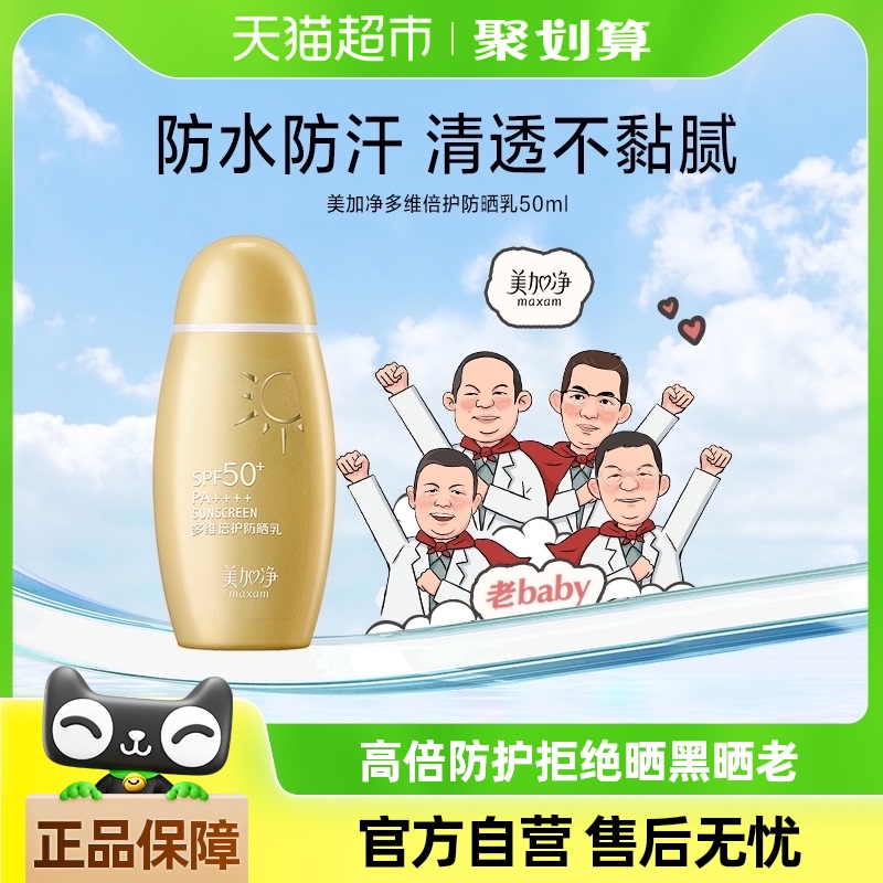 Ӿºͱɹˮм߹Сƿ50ml41.7Ԫ(88VIP 95)