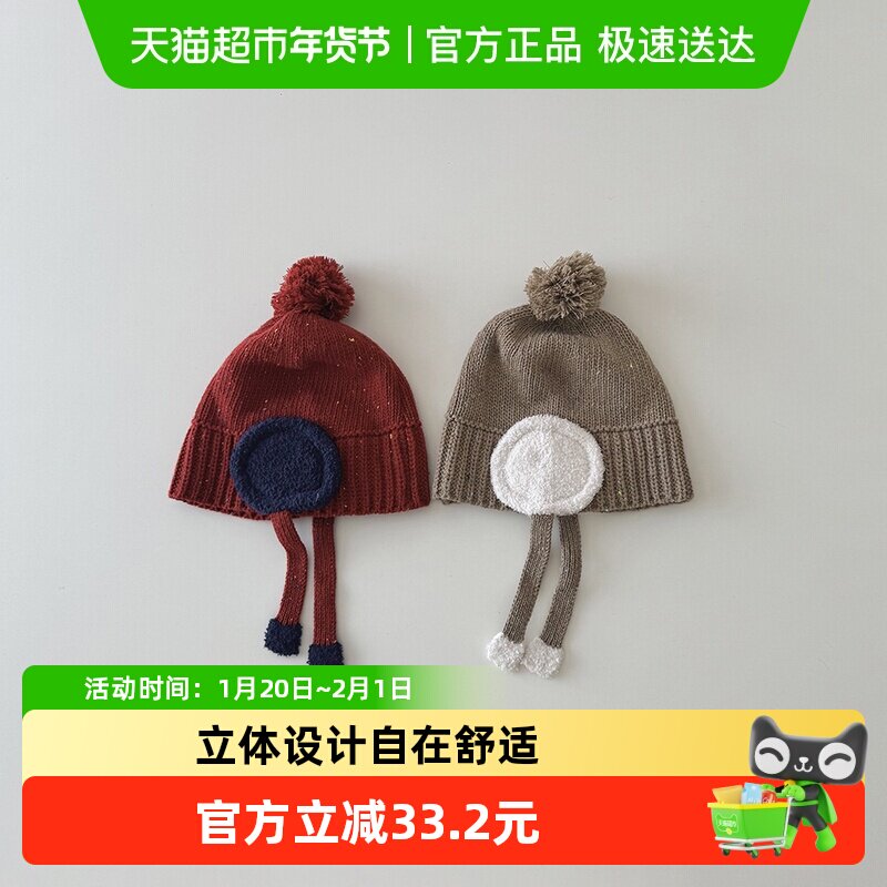 拉夏莉亚儿童帽子冬季男童女童毛球宝宝针织护耳帽男孩女孩毛线帽,童装/婴儿装/亲子装,帽子,淘宝优惠券,粉丝福利购,淘宝优惠卷