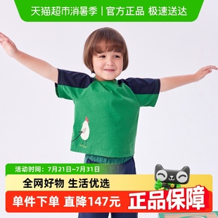馬拉丁童裝 新款 男女童小童趣味印花設(shè)計(jì)拼色短袖 T恤 兒童T恤24夏裝