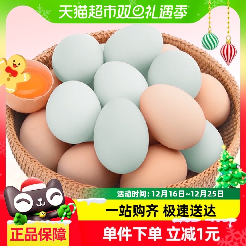 �������������̿ǵ����װ45g*30ö����ũ��ɢ���񼦵���Ƥ�ڼ���