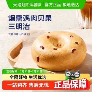 coffee 瑞幸咖啡 煙熏雞肉貝果三明治電子優惠券 luckin
