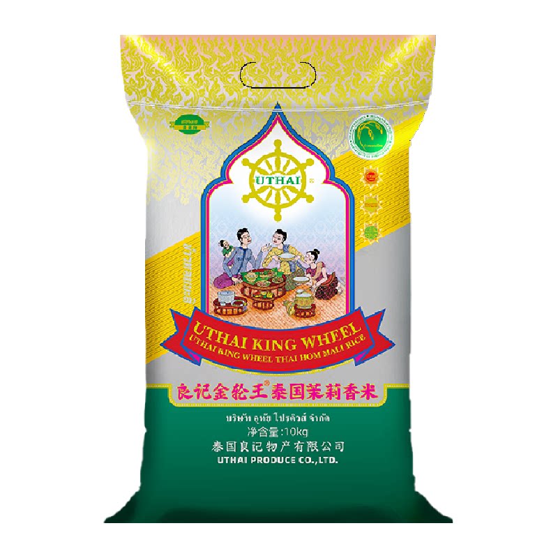 良记金轮泰国原装进口茉莉香米金轮王系列清莱府进口10kg