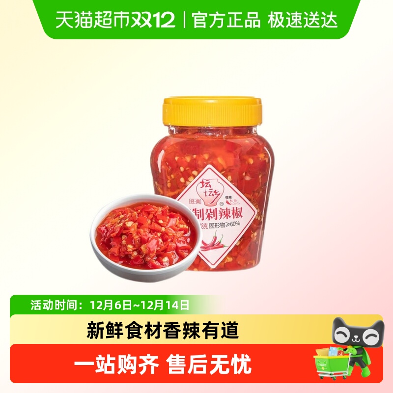 坛坛乡精制剁辣椒湖南特产下饭菜