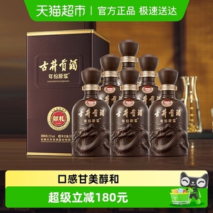 古井贡酒年份原浆第6代献礼50度500ml 6瓶整箱浓香白酒官方自营