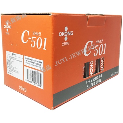 C-501胶水 501胶韩国OKONG瞬间胶快干胶珠宝首饰金属皮革粘合用胶