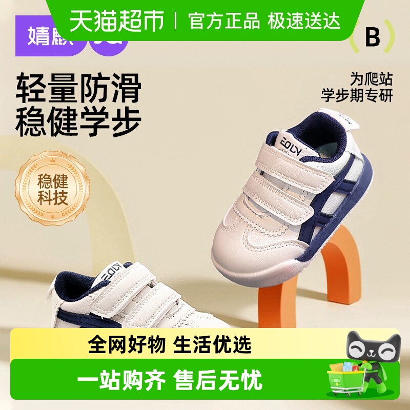 婧麒软底轻便休闲春季秋季运动鞋