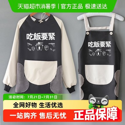 长袖围裙防水防油厨房家用2025新款网红餐饮专用罩衣围腰男女时尚