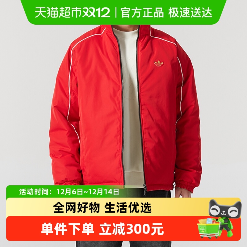 Adidas阿迪达斯棉服