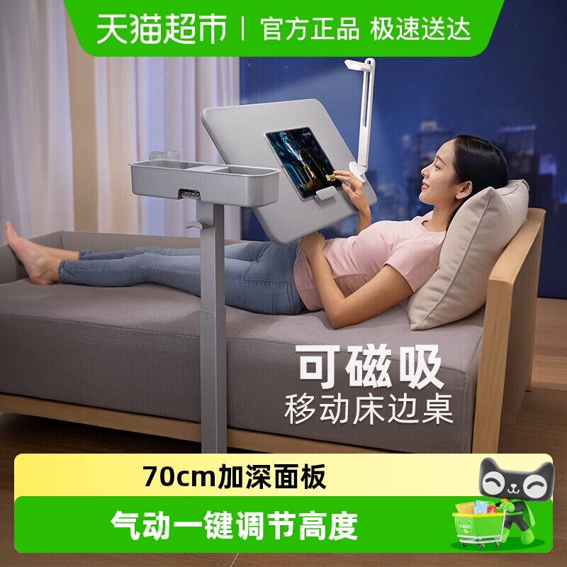 赛鲸F7可移动升降电脑桌桌面旋转床边桌小户型沙发边桌边几磁吸桌