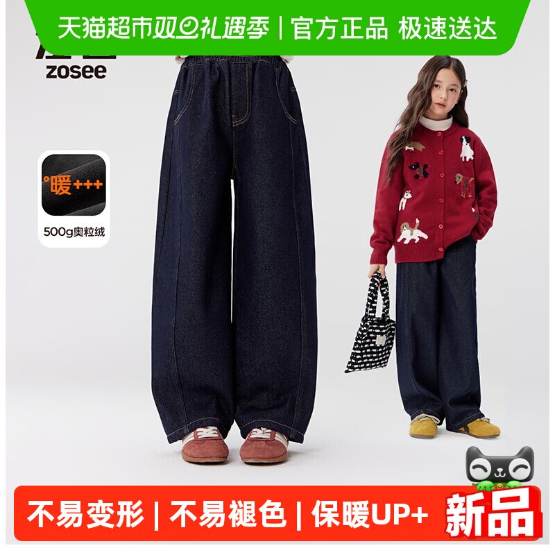 左西牛仔弯刀裤长裤保暖加绒裤子