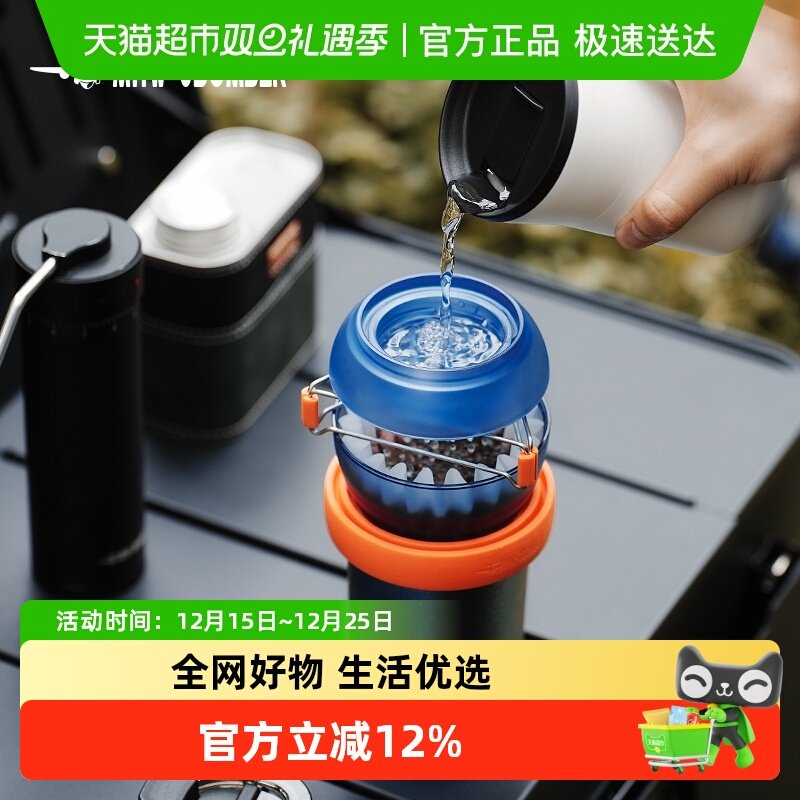 轰炸机蛋滤杯户外手冲咖啡过滤杯