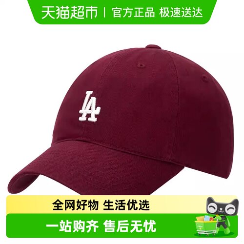 MLB可调节帽围透气舒适棒球帽