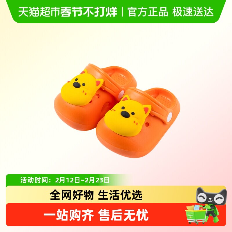 儿童洞洞鞋男西高地软底夏款2026新款3轻便女宝宝拖鞋防滑幼儿eva