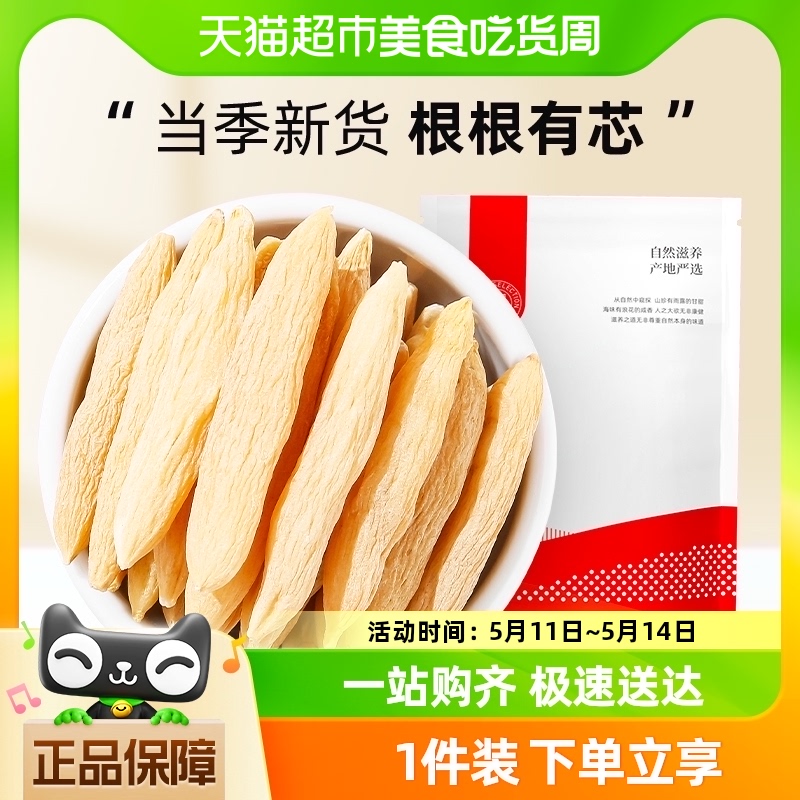 杞里香纯耕麦冬100g特产级麦门冬泡水茶搭黄芪党参无硫官方正品