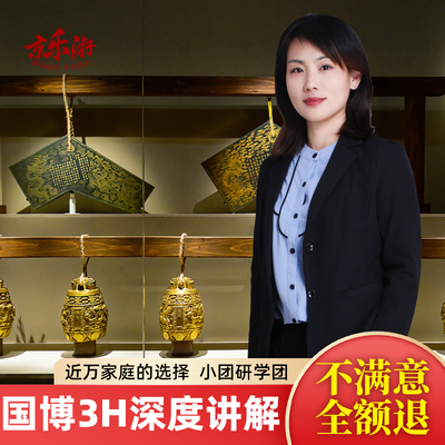 北京国家博物馆讲解一日游