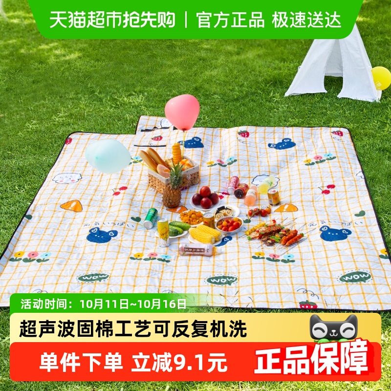 尚烤佳超声波野餐垫防潮垫2米×2米加厚可折叠便携户外野营爬行垫