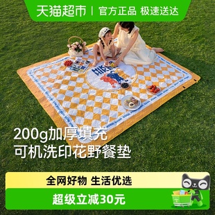 伯希和户外野餐垫露营加厚沙滩防潮垫便携超声波垫子 HIKER