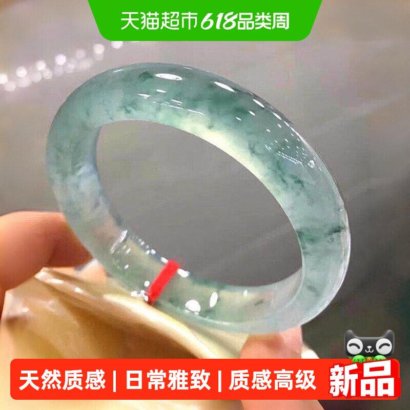 茶水翠〖溪间山雪〗高端缅甸翡翠玉手镯子女款冰飘花贵妃正品真玉