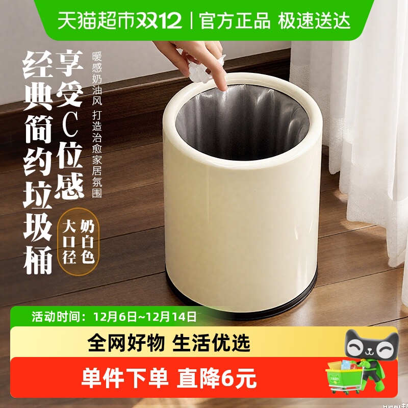 千屿家用客厅卫生间大容量垃圾桶