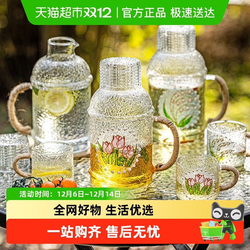 摩登主妇玻璃复古耐高温冷水壶