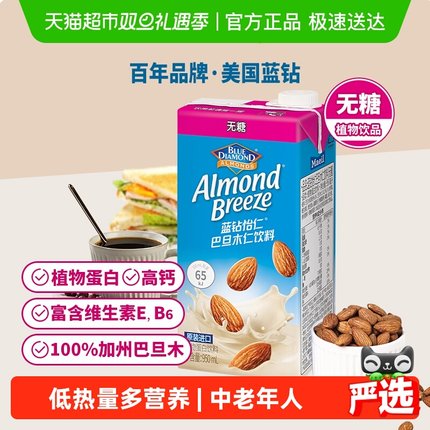 Maeil每日蓝钻怡仁巴旦木奶无糖950ml*1盒韩国进口植物奶蛋白0糖