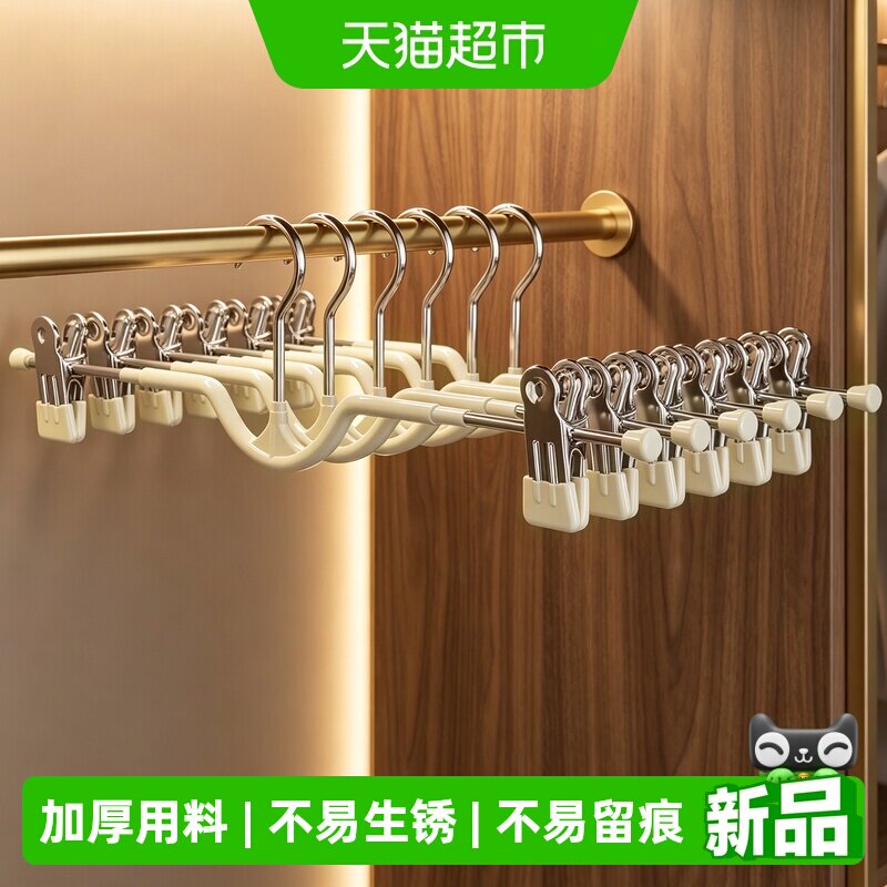 优勤短颈裤架无痕防滑节省空间图片